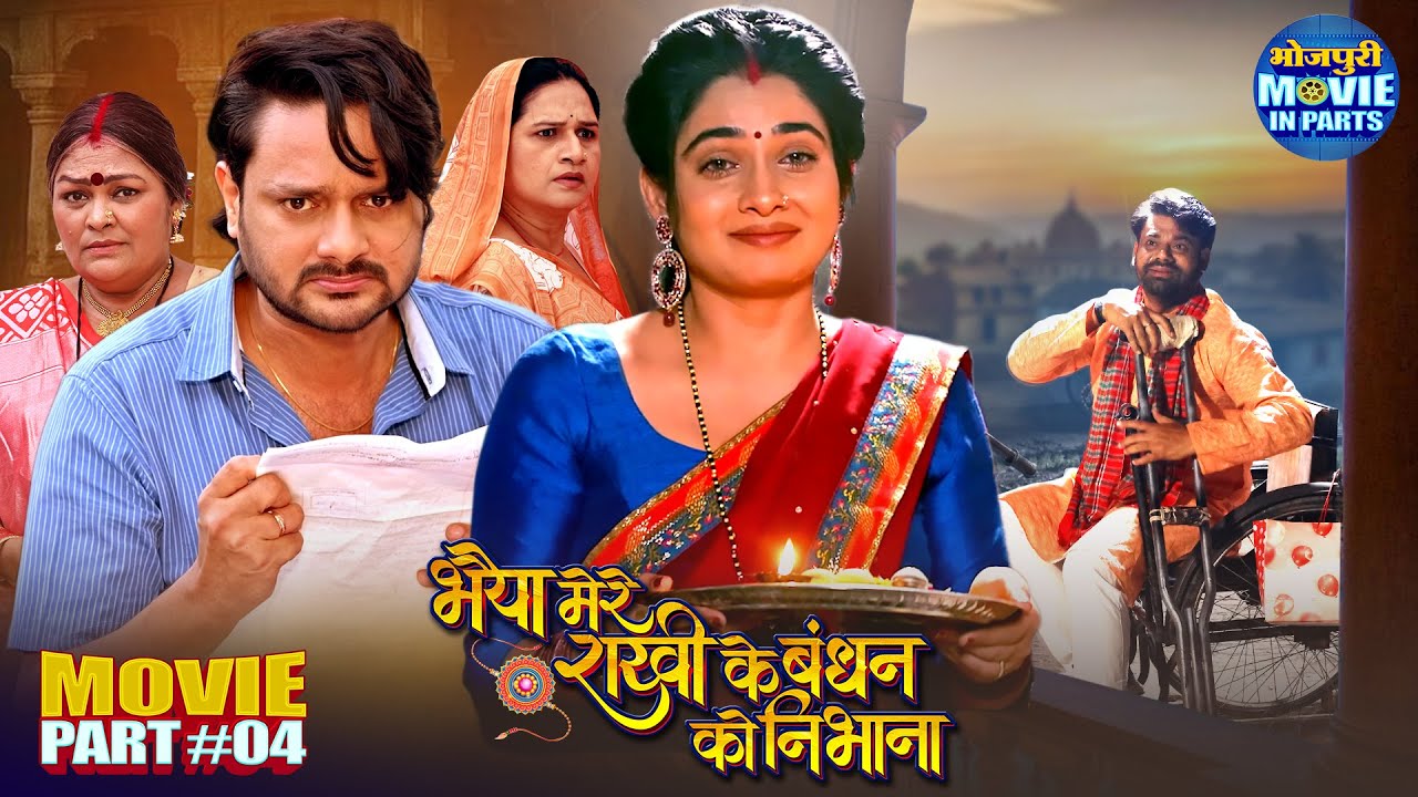 Bhaiya Mere Rakhi Ke Bandhan Ko Nibhana | Movie Climax Part-4 | End of Superhit Emotional Journey