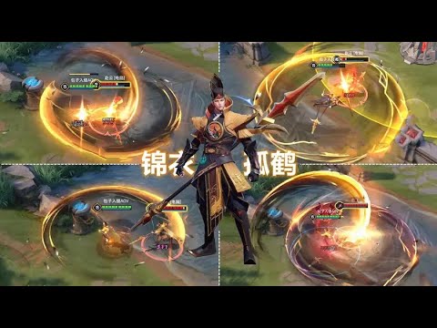 AOV赵云新皮肤【锦衣卫：孤鹤】预览，这身官服设计的还不错！