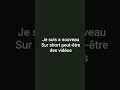 12 octobre 2025