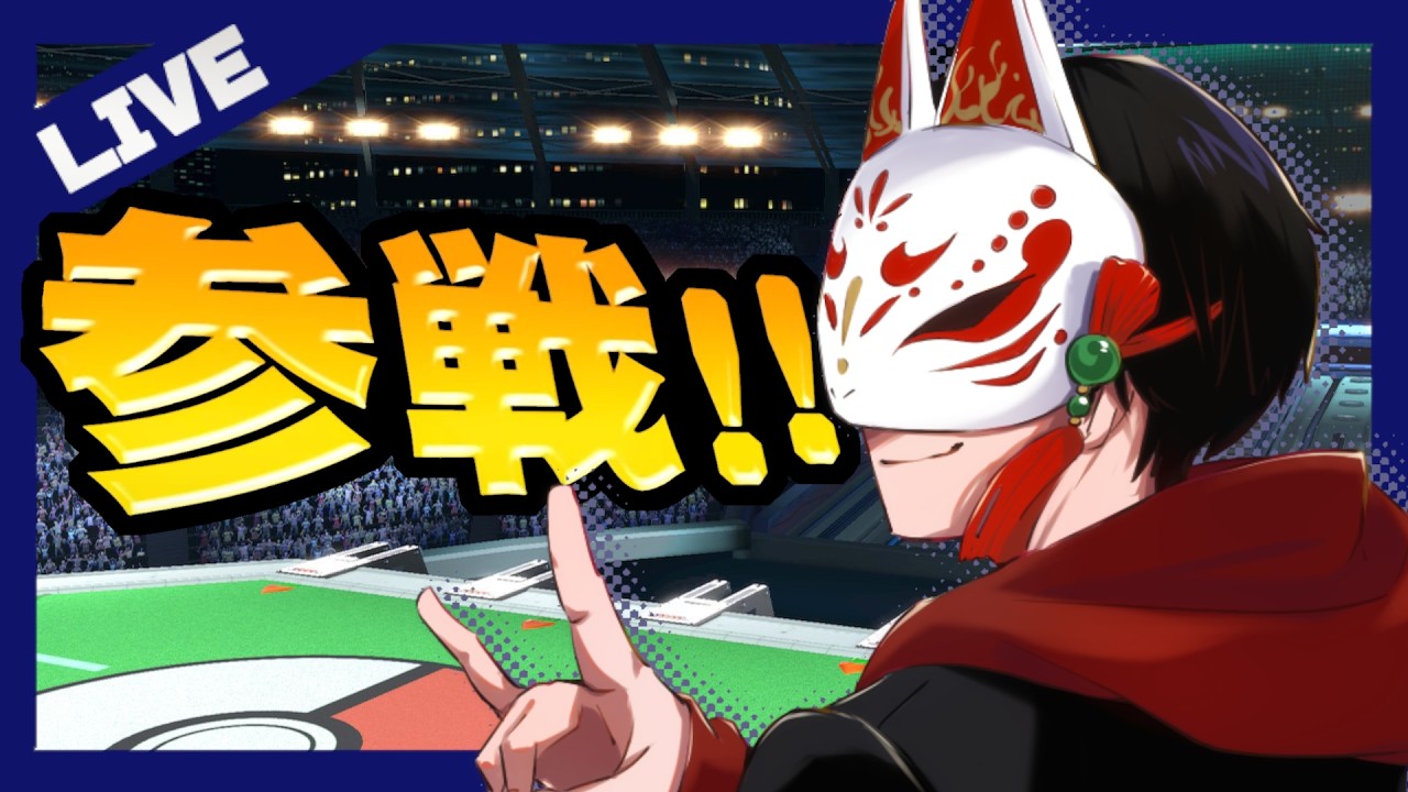 ド深夜特訓型スマブラVTuber #スマブラsp