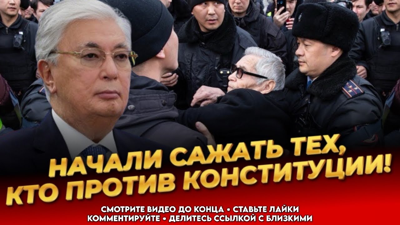 КАЗАХСТАНЦЫ,НАЧАЛОСЬ! Власти идут ва-банк! Народ не ожидал такого! Новости Казахстана сегодня 