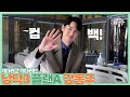 (EN/JP) 6년만에 돌담으로 돌아온 매운맛 강동주 SBN🏥 #낭만닥터김사부3  │ 주말연석극 EP.90