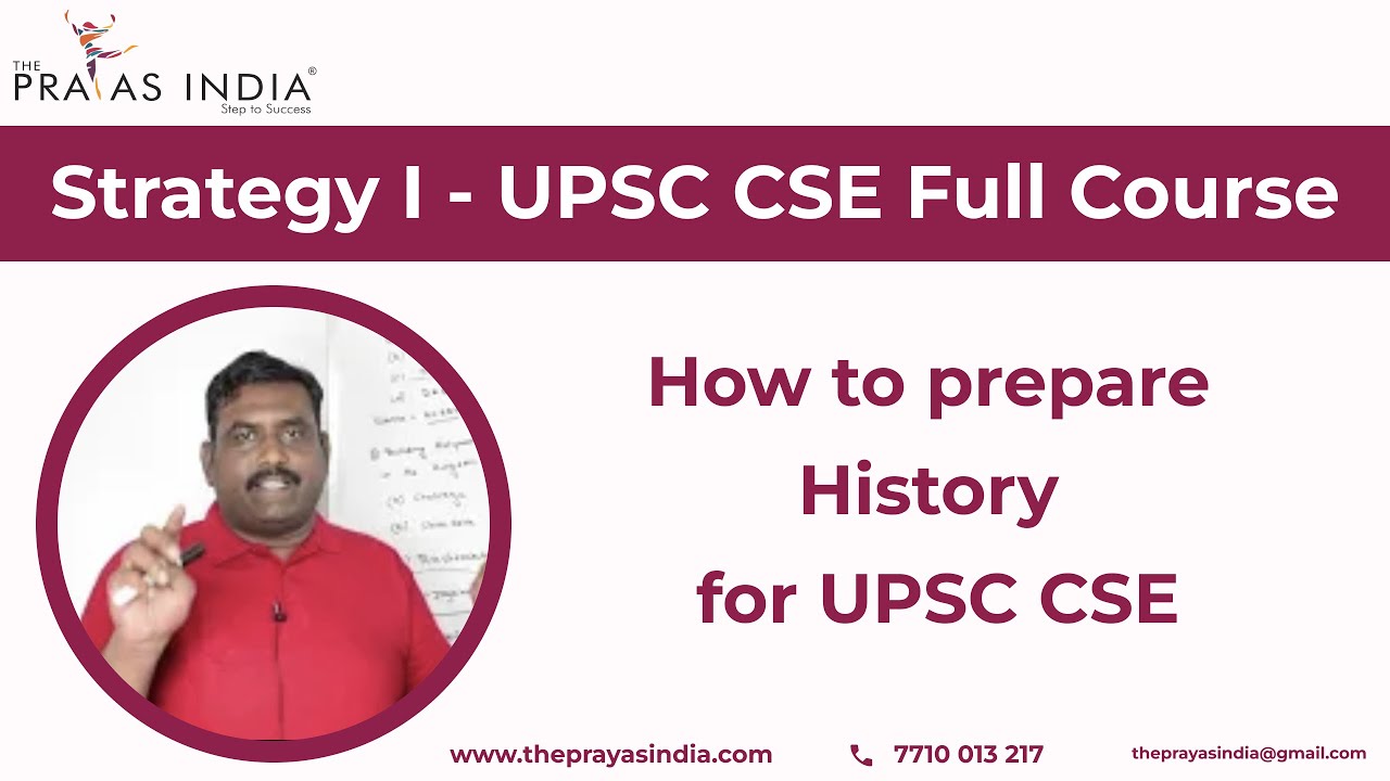 How to prepare History for UPSC CSE  I Strategy I - UPSC CSE Full Course