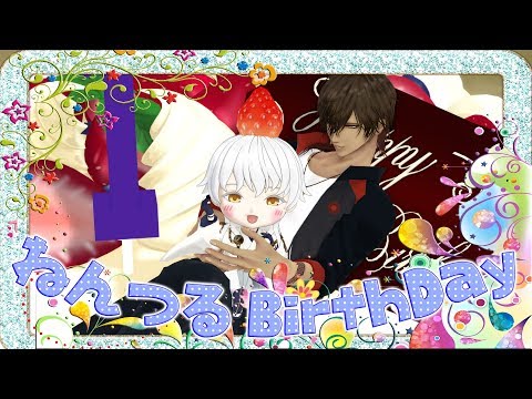 【私のセイ】ねんつるHappy　Birthday【刀剣乱舞MMD】