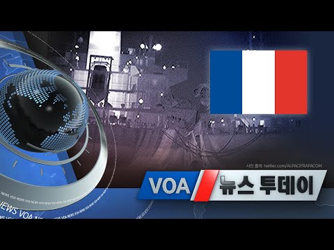 [VOA 뉴스 투데이] 2021년 3월 10일