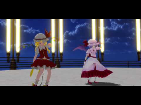 スカーレット姉妹が月下で踊ったのはELECT【東方MMD】【第15回MMD杯本選投稿動画】