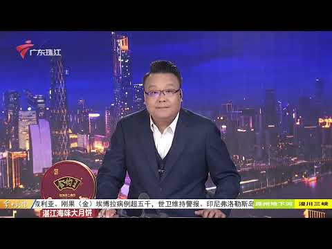 【今日关注】公积金新政9月20日施行 装修物业费可提取|深圳公积金新规实施4个多月 外卖小哥缴存意愿不高|好戏连台 暑期档电影票房突破105亿|20260819完整版 #粤语 #news