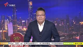 【今日关注】公积金新政9月20日施行 装修物业费可提取|深圳公积金新规实施4个多月 外卖小哥缴存意愿不高|好戏连台 暑期档电影票房突破105亿|20260819完整版 #粤语 #news