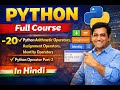 20 Python Arithmetic Operators, Assignment Operators, Identity Operators   Python Operator Part 2