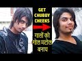 How To Get FULLER CHUBBY Cheeks | गालों को  गोल मटोल बनाय | Asad Ansari