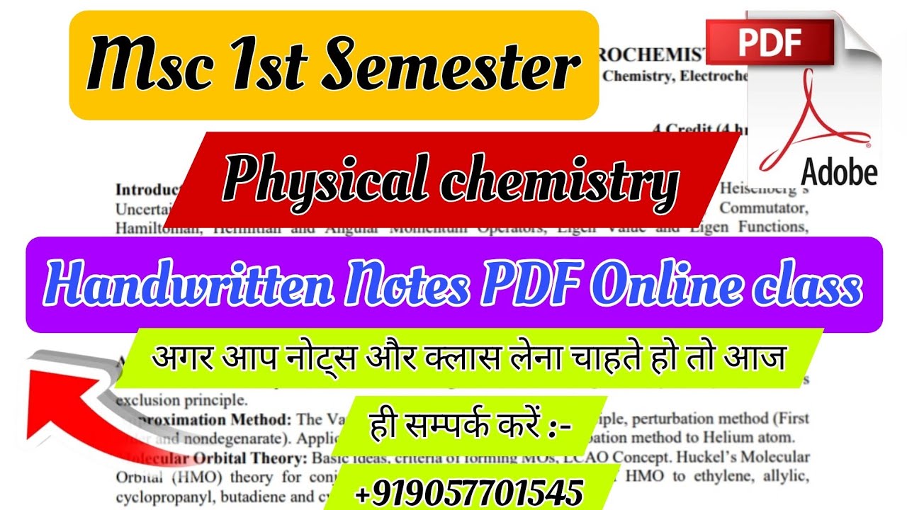 Msc Chemistry 1st semester physical chemistry Notes PDF।। एग्जाम में ...