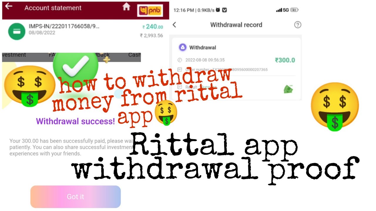 How to withdraw money from rittal application || Rittal app se paise kaise withdraw kare 
