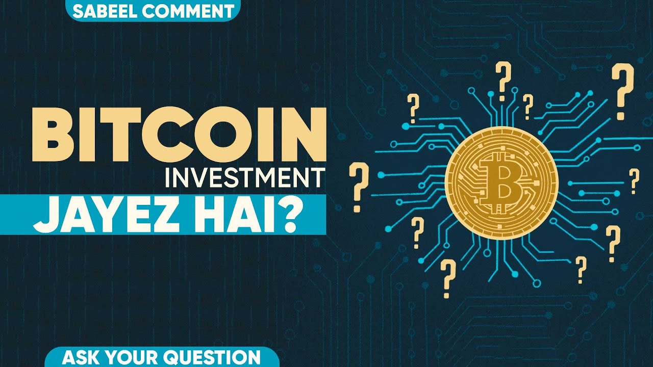 Bit Coin Ka Sharei Hukm | Crypto currency ka sharai hukum | Bitcoin jayez  hai ? |digital currency