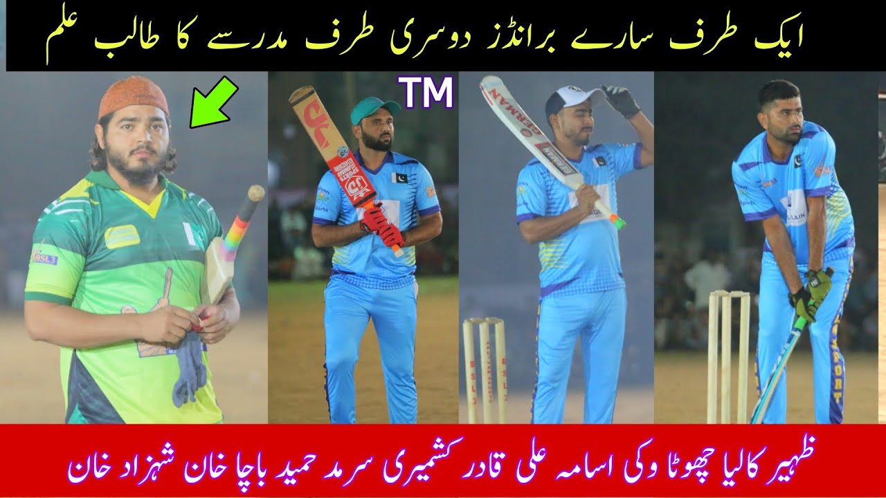 BSL3 BIG MATCH|TAIMOUR MIRZA CHOTA VICKY ZAHEER KALIYA QADIR KASHMIR ...