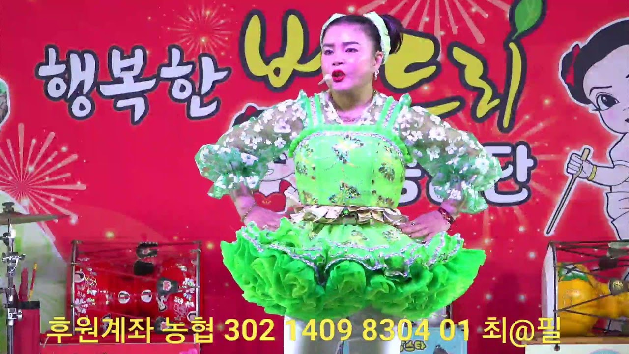 버드리#후포대게축제#3.1절#일요일