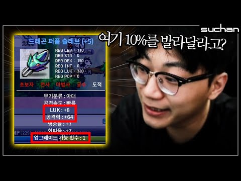 와 여기에다가 10%를 바를 생각을 하네;;;