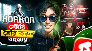 Make AI Horror Videos & Go Viral | Full Tutorial for Beginners!🔥 screenshot 4