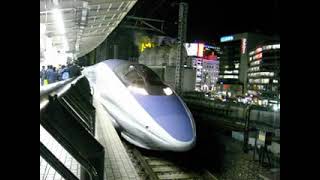 2007年　東京駅を発車する500系のぞみ（W2）