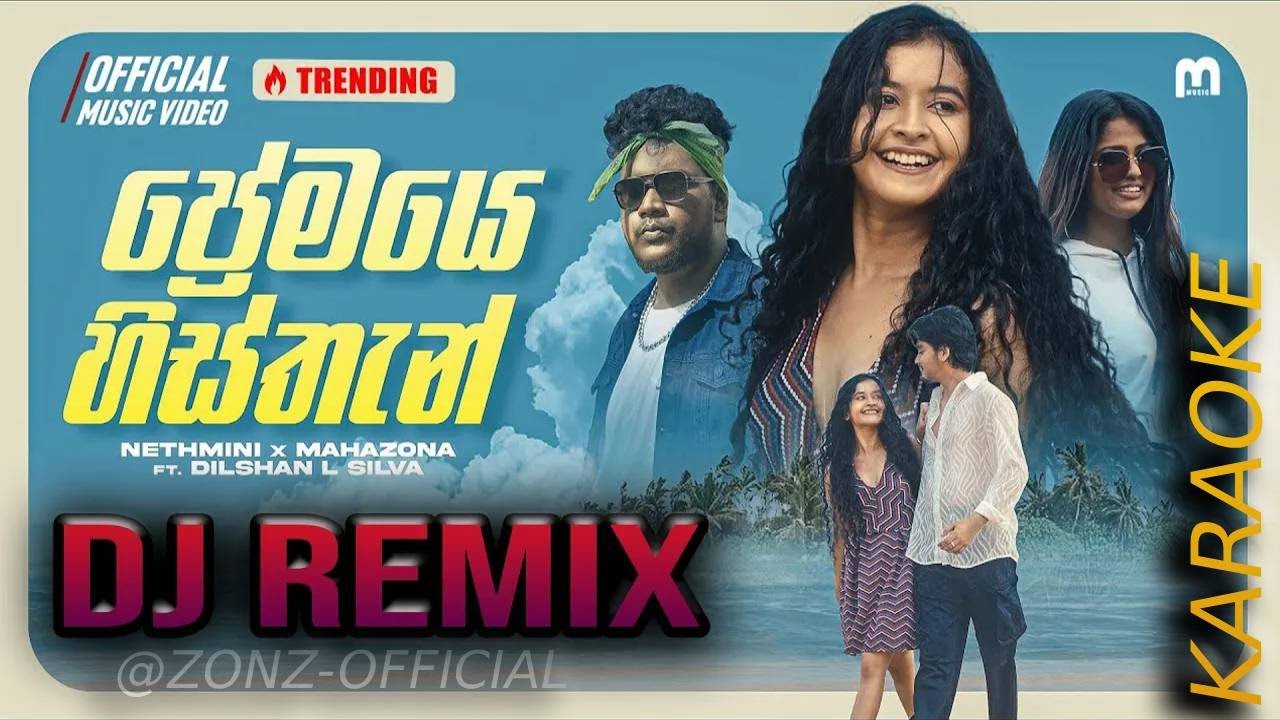Premaye Histhan Dj Remix - Karaoke & Lyrics | Nethmini ft. Mahazona | 