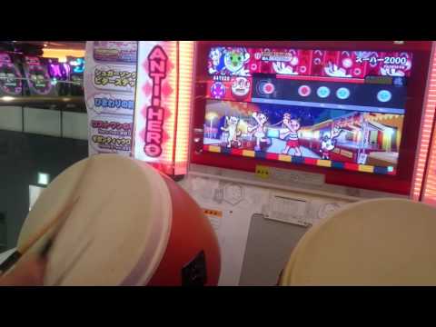 新太鼓の達人　スーハー2000　全良