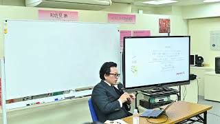 株式会社アデランス代表取締役社長、津村佳宏様によるご講演。今後の日本を考える経営者・起業家の皆様にとって必見の講演.