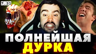 Стрею Устроили Душный Стрим Под Гачи Треки / Стрей Играет На Гуле