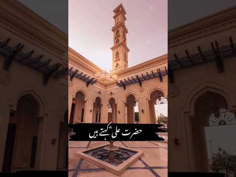 اللہ و اکبر 