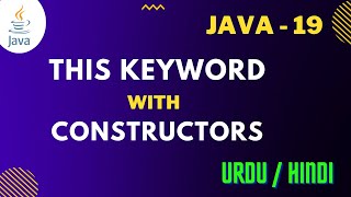Call Constructor Using this Keyword  java || Call Constructors this Keyword Urdu/Hindi (Jawad Aslam)