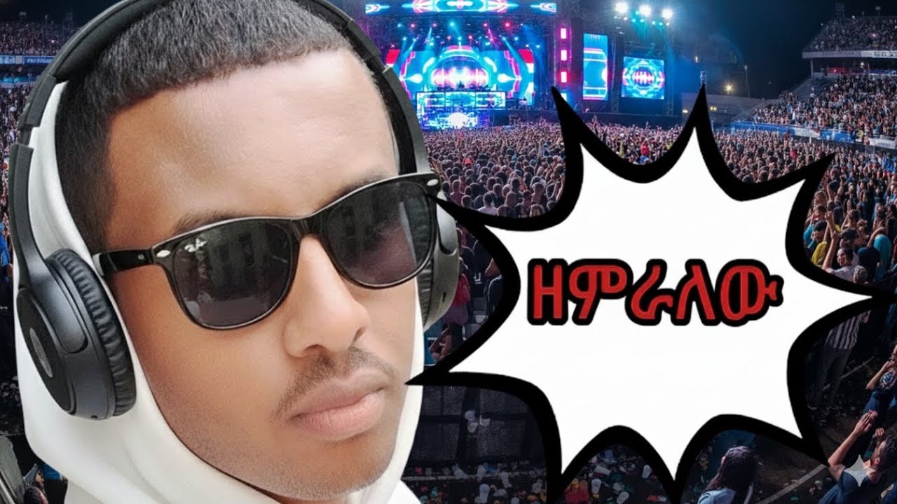 ‎ዘምራለው... |🎹 ሬጌ Original Beautiful Reggae Keyboard Instrumental (HQ)