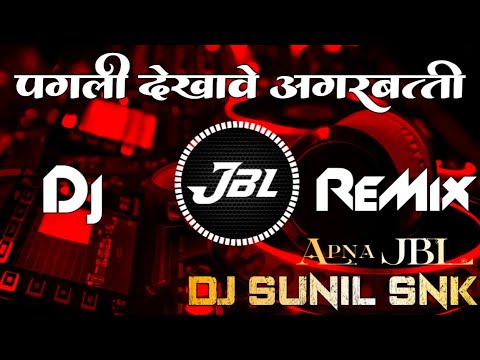 Pagali Dikhave Agarbatti Dj Remix Bhojpuri New Song पगली देखावे अगरबत्ती Dj SuNiL Snk Allahabad