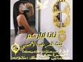 حالات واتساب ونقول كده خلصت حكايتنا 