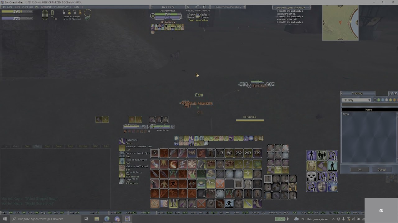 EQ2 PvP Ranger vs Bruiser - YouTube