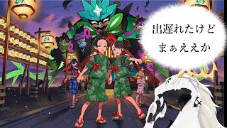 【垂れ流し配信】今更ポケモンDLCを進めるオレアニ【東洋龍系Vtuber】