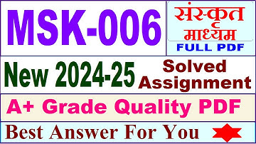 MSK 006 solved assignment 2024-25 in Sanskrit || msk 006 solved assignment 2025 || msk6 2024-25