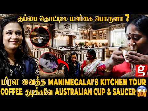 Manimegalai's Luxury Kitchen🏡1 கோடில Modular Setup..😱வீடு முழுக்க Imported தான்😯வியந்து போன Deepa