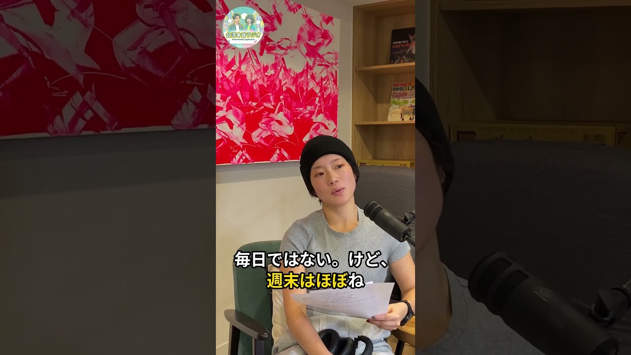 台湾人って週末は朝マック率が高い!?