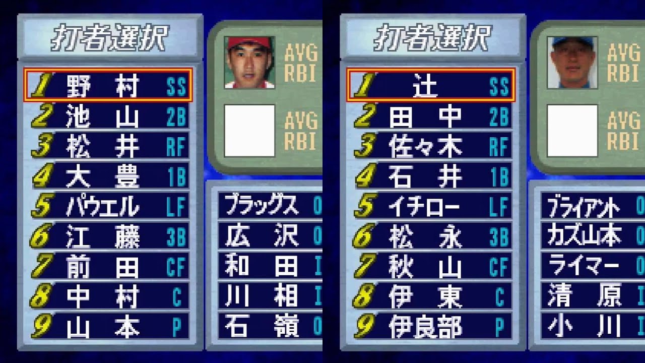 燃えろプロ野球95】セ・リーグvsパ・リーグ COM観戦【PS1】OP付 - YouTube