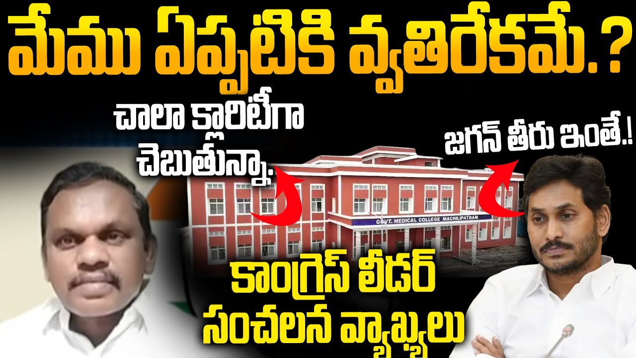 Лидер Конгресса Саида внесла ясность в модель государственно-частного партнерства в правительстве...