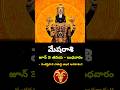 జూన్ 3 సంకష్టహర చతుర్థి + బుధవారం ఇదే ఆఖరి అవకాశం.!2026 Sankastahara Chaturthi Pooja Significance