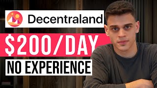 Как заработать деньги с Decentraland для начинающих (2024)