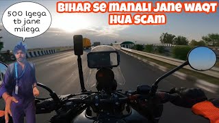 Bihar se manali jane waqt hua scam | Reached chandigarh from bihar | Bihar to manali