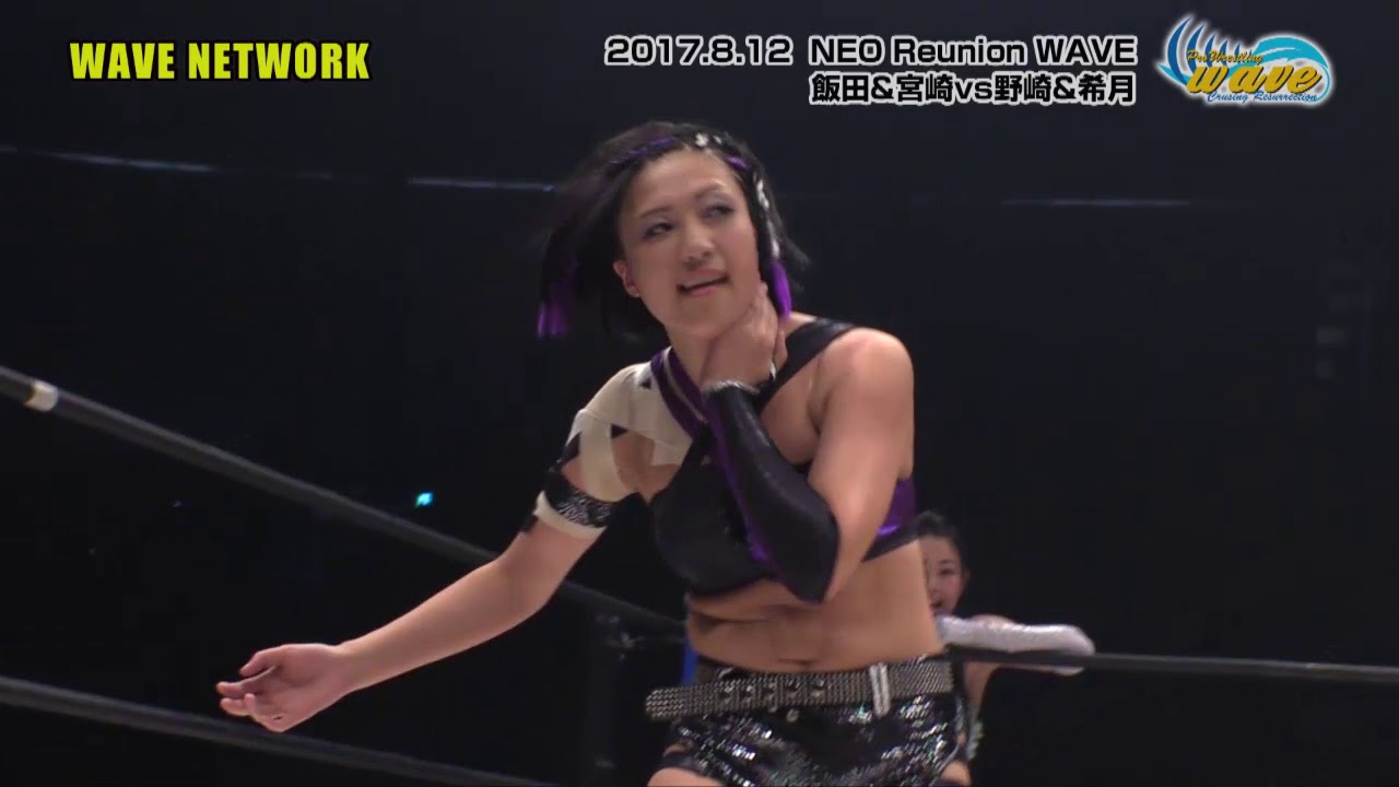 2017.8.12　野崎＆希月vs宮崎＆飯田　NEO Reunion　WAVE１０周年大会　大田区総合体育館