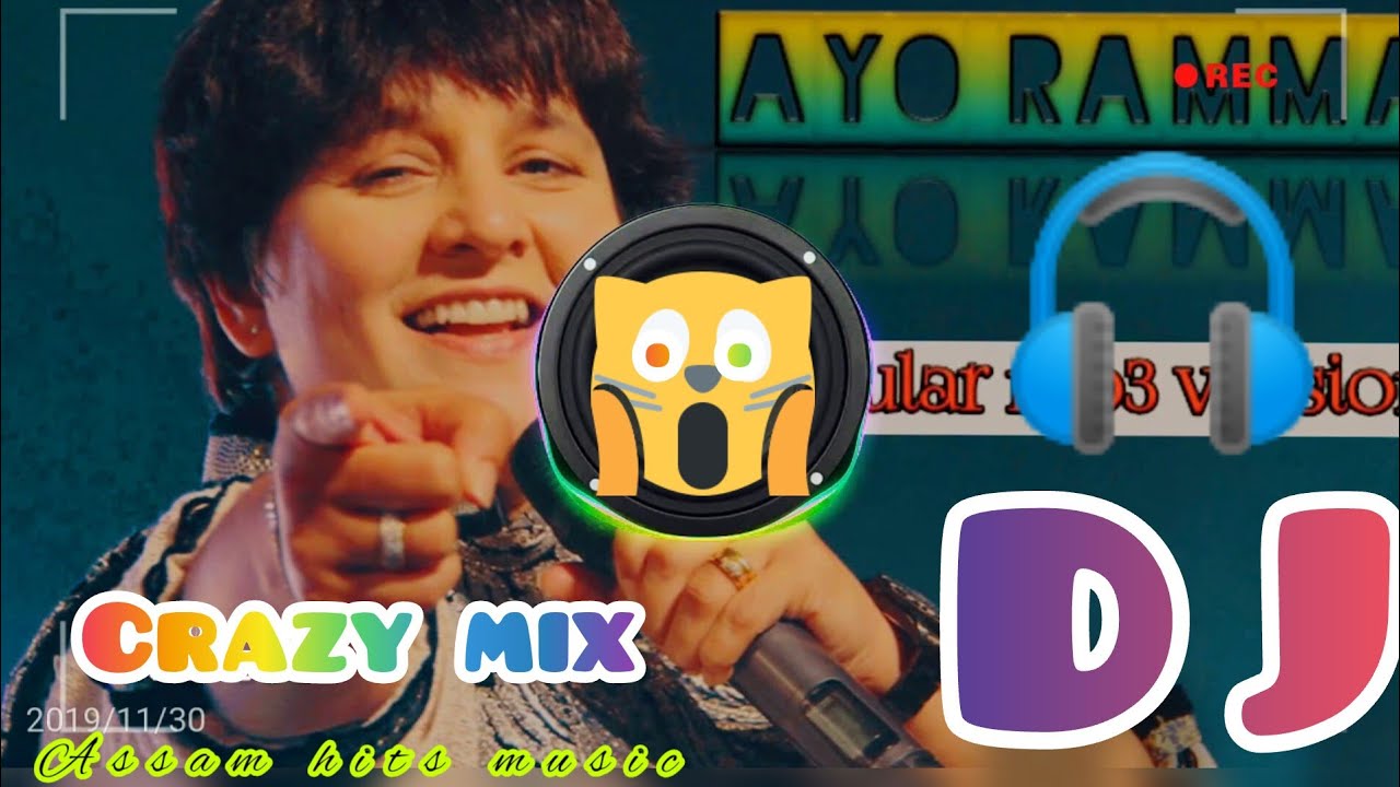 aiyo rama rama