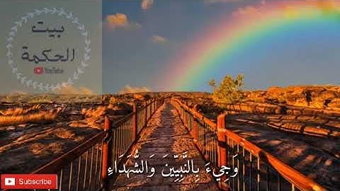 قرآن كريم بصوت القارئ- ياسر الدوسري ❤ -- أجمل حالات واتس اب دينيه 🖤 -- تلاوة خاشعة 🌘😴