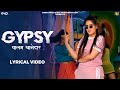 Gypsy lyrical music  gd kaur ft pranjal dahiya  dinesh golan  real music