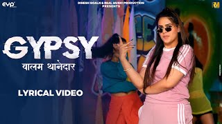 Gypsy (Lyrical Music Video) - GD Kaur Ft. Pranjal Dahiya & Dinesh Golan | Haryanvi Song