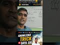 😲 “ये Trick जान ली तो Maths में Fail नहीं होगे!”