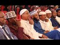 Dhaamsa Ajaa Ibaa Ustaaz Ahmaddiin Jabal Diredawa Muslihudin 