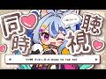 〖 同時視聴 〗ウマ娘 プリティーダービー ROAD TO THE TOP ￤ ウマ娘初心者です..!