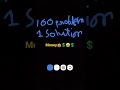 100 problem 1solution money 💰💸🤑💲